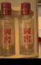 泸州老窖 国窖1573 浓香型 白酒 52度50ml*2瓶 礼盒装 (防伪查询随机附带) 实拍图