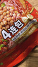白家陈记重庆酸辣粉四包装正宗重庆风味非油炸方便粉丝344g（86g*4) 实拍图