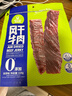 科尔沁 手撕风干牛肉孜然味228g 鲜烤短保 肉脯休闲零食 源头直发包邮 实拍图