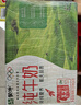 蒙牛全脂纯牛奶250ml*16盒 牛奶年货礼盒 电商定制  实拍图