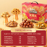 三只松鼠年货龙跃零食礼1035g/8件坚果炒货大礼包礼盒夏威夷果 实拍图
