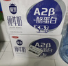三元极致A2β-酪蛋白纯牛奶整箱200ml*16盒 稀奢奶源 年货礼盒 实拍图