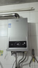 海尔【MODEL】16升 一厨两卫 恒温节能安全耐用 低水压启动上门安装以旧换新燃气热水器天然气家用 实拍图