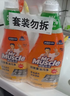 威猛先生（Mr Muscle） 油污清洁剂 455g+455g*3瓶补充装 柑橘香 厨房重油污净 实拍图