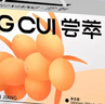 杞里香 尝萃沙棘原浆礼盒1800ml富含维生素C鲜榨100%沙棘汁VC节日送礼补 实拍图