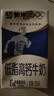 蒙牛【新鲜日期】特仑苏低脂纯牛奶250ml×16盒 健身减脂 年货礼盒 实拍图