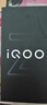 vivo iQOO Z10 Turbo Pro 12GB+256GB 云海白 第四代骁龙8s 120W超快闪充 电竞手机 国家补贴 实拍图
