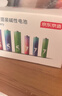 京东京造5号电池24节彩虹装  五号电池碱性超性能无铅无汞 适用血压计/血糖仪/指纹锁/遥控器/儿童玩具 实拍图