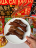 三只松鼠招财手肉食礼盒1132g/11袋凤爪肉干鸭腿辣卤休闲零食团购年货送礼 实拍图