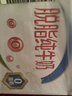伊利【新鲜日期】脱脂纯牛奶 250ml*24盒 零脂肪好营养 年货礼盒装 实拍图