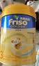 美素佳儿（Friso）【新客免费试用】港版金装全新6HMO结构+MLC易吸收婴幼儿奶粉 800g 3段1罐12-36月适用 实拍图