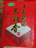十月稻田 2025年新米 长粒香大米 10斤（东北大米 香米 5公斤/十斤） 实拍图