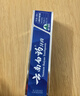 云南白药经典系列牙膏 健齿护龈改善牙龈问题 清新口气留兰香型牙膏180g 实拍图