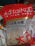 太古 京东品酒会同款 小粒优级黄冰糖1kg 烘焙原料 冲饮调味 实拍图