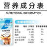 雀巢（Nestle）咖啡特调系列奶茶咖啡桂香乌龙奶茶速溶冲调饮品17gx5条 实拍图