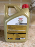嘉实多（Castrol）极护智E版 全合成机油 润滑油 0W-20 C5 4L 汽车保养 实拍图