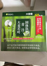 ISDG日本青汁60支 大麦若叶果蔬膳食纤维代餐粉早餐冲饮清汁 日本青汁 实拍图
