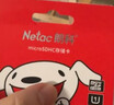朗科（Netac）128GB TF（MicroSD）存储卡 U3 C10 A2 V30 4K 超至尊PRO版内存卡 读速100MB/s 写速40MB/s 实拍图