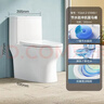 九牧（JOMOO）马桶家用防臭大冲力坐便器小户型大口径虹吸式抽水马桶陶瓷座便器 【一级水效抗菌大冲力】11264 305/300mm 实拍图
