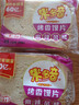 米多奇烤馍片烤馒头片代餐充饥休闲零食原味烤香馍片宿舍整箱 麻辣味 30片10包 实拍图