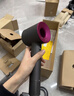 戴森（DYSON）HD15 高速吹风机 Dyson Supersonic 电吹风 负离子 速干护发 多风嘴 情人节礼物 HD15紫红色 实拍图
