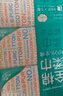 全棉时代【孙颖莎同款】洗脸巾 80抽*36包100%棉柔毛巾一次性整箱20*20CM 实拍图
