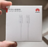 华为6A数据线 USB Type-C转USB Type-C 线长1m/高品质线芯/持久耐用 白色 实拍图