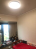 顾家led吸顶灯护眼普瑞光源简约阳台客厅卧室照明灯具三色【包安装】 实拍图