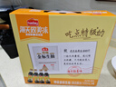 海天 特级金标生抽500ml*4 0添加酱油 金粉派礼盒 金标系列 实拍图