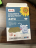 葵花丨【官方正品】苍耳子鼻舒贴儿童鼻炎贴鼻贴通气鼻炎过敏性通鼻贴 【家庭装】鼻舒贴3盒（36贴） 【官方正品】 实拍图