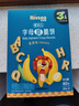 禾泱泱婴幼儿字母脆脆饼香蕉味80g宝宝磨牙饼干零食强化钙铁锌6月+ 实拍图