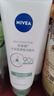 妮维雅（NIVEA）氨基酸洗面奶男女油敏肌专研氨基酸净澈控油洁面乳100g*2情人节 实拍图
