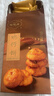 陶陶居中式糕点 鸡仔饼150g 广州特产广府手信休闲零食老字号年货节 实拍图
