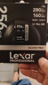 雷克沙（Lexar）256GB SD存储卡 C10 U3 V60 4K相机内存卡 读280MB/s 写160MB/s 捕捉光影（1667x升级版） 实拍图