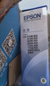 爱普生（EPSON）原装色带LQ-630k 610K LQ-615K 615KII 635K 730K 735K 80kf 82kf 针式打印机S015290带框黑色带芯 色带芯 【单独芯 无带架 安 实拍图