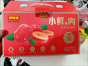 好想你 锁鲜去核红枣640g/盒 小鲜肉枣新疆特产灰枣礼盒装 实拍图