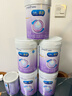 美赞臣 亲舒 婴儿乳蛋白部分水解配方奶粉 1段 850g 0-12月 低适乳糖 实拍图