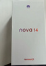 华为 nova 14   512GB 冰晶蓝 后置多焦段质感人像 鸿蒙AI 100W超级快充 鸿蒙智能手机 实拍图