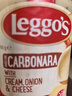 立格仕Leggo's 意面酱洋葱奶酪白酱490g 澳大利亚进口 西餐调味意面酱 实拍图