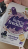 小皮（Little Freddie）有机高铁米粉蓝莓谷物米粉160g婴幼儿米粉6-12个月米糊婴儿辅食 实拍图