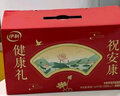伊利中老年高钙低脂富硒奶粉 礼盒送礼 中老年奶粉 营养品早餐 850g*2 实拍图