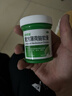 曼秀雷敦复方薄荷脑软膏85g感冒用药鼻塞通鼻神器止痒消肿晒伤轻度烧烫伤清凉油晕车头晕甲流流感 实拍图