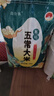 五常一级大米10斤 东北大米 寒地一年一季长粒香米 当季新米 五常大米20斤【优质一等】 实拍图