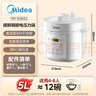 美的（Midea）【自营年货】电压力锅0涂层不锈钢电饭煲大容量家用4-6人多功能高压锅全自动智能预约煲汤MY-E5622 实拍图