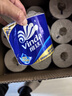 维达（Vinda）有芯卷纸 蓝色经典4层200克*27卷 高克重卫生纸 厕纸纸巾整箱 实拍图