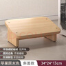 小匠材垫脚凳脚踏凳办公垫脚神器脚踏电竞桌下脚踏板脚凳原木色小号 实拍图