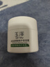 玉泽（Dr.Yu）皮肤屏障修护保湿霜50g（舒缓面霜补水保湿 敏感肌）情人节礼物 实拍图