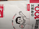 一本2026新版一本阅读训练100篇小学语文同步阅读理解专项训练书二三四五年级阅读理解专项训练人教版23456年级阅读一百篇小学语文阅读 5年级阅读【语文】 正版 实拍图