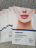 sakose凡士林提拉紧致面膜6片装V绷带面膜挂耳脸部紧致修护男女用 实拍图