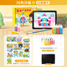 趣然沙画儿童玩具彩沙女孩礼物男孩女童手工diy制作小学生3-6岁7-12岁 36支沙画【送42张画纸+竹签+刷子+沙盘】 实拍图